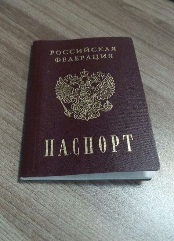 прописка в Гудермесе